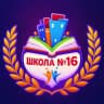 MAX-канал ГБОУ "СОШ №16 г. Малгобек"
