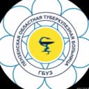 Канал ГБУЗ "Пензенская областная туберкулезная больница" в MAX