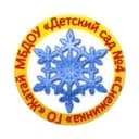 Канал Детский сад 4 "Снежинка" ГО "Жатай" в MAX