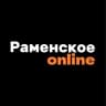 MAX-канал Раменское