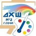 Канал МБУДО Г. СОЧИ "ДХШ № 2" в MAX