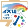 MAX-канал МБУДО Г. СОЧИ "ДХШ № 2"