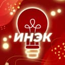 Канал ПГГПУ | ИНЭК в MAX