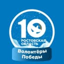 Канал ВОЛОНТЁРЫ ПОБЕДЫ ДОНА в MAX