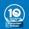 MAX-канал ВОЛОНТЁРЫ ПОБЕДЫ ДОНА