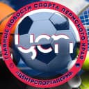 Канал Центр спортивной подготовки Пермского края в MAX