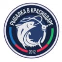 Канал Рыбалка в Краснодарском крае и Краснодаре - РвК в MAX