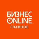 Канал БИЗНЕС Online в MAX