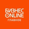 MAX-канал БИЗНЕС Online