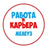 MAX-канал Работа в Мелеузе