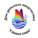 Канал Дом детского творчества «У Белого озера» в MAX