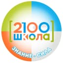 Канал Школа №2100 в MAX