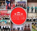 Канал МБМУК "ИКЦ" Современник "" в MAX