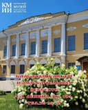 Канал Калужский музей изобразительных искусств в MAX