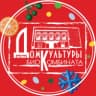 MAX-канал МБУ «Биокомбинатовская ЦКС»