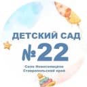 Канал МДОУ «Детский сад №22 «Радуга» в MAX
