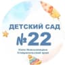 MAX-канал МДОУ «Детский сад №22 «Радуга»