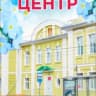 MAX-канал МБУДО "Детско-юношеский Центр"