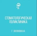 Канал ГБУ ДНР "СП г. Волновахи" в MAX