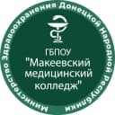 Канал ГБПОУ "Макеевский медицинский колледж" в MAX