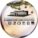Канал МБУК "Кашинский ДК" в MAX