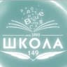 MAX-канал МБОУ Школа №149 г.о. Самара