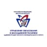 MAX-канал УПРАВЛЕНИЕ ОБРАЗОВАНИЯ И МОЛОДЕЖНОЙ ПОЛИТИКИ ЧУНСКОГО ОКРУГА