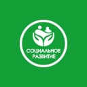 Канал Социальное обслуживание в Юрьянском районе в MAX