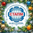 Канал ГБПОУ "СТАПМ им. Д.И. Козлова" в MAX