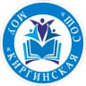 MAX-канал МОУ "Киргинская СОШ"