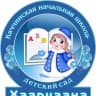 MAX-канал МБОУ «Кяччинская НШ-ДС» МР «Олекминский район» РС(Я)