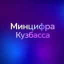 Канал Министерство цифрового развития и связи Кузбасса в MAX