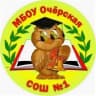 MAX-канал МБОУ «Очёрская СОШ №1»