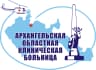 MAX-канал Архангельская областная клиническая больница