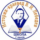 Канал МБОУ «СОШ №7 г. Пензы» им. В.И. Лебедева в MAX