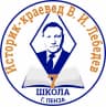MAX-канал МБОУ «СОШ №7 г. Пензы» им. В.И. Лебедева