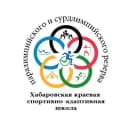 Канал Хабаровская краевая спортивно-адаптивная школа паралимпийского и сурдлимпийского резерва в MAX