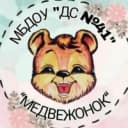 Канал ДЕТСКИЙ САД №41 "МЕДВЕЖОНОК" АНЖЕРО-СУДЖЕНСК в MAX