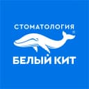 Канал СКИДКИ от стоматологии «Белый Кит». 🐳 Не пропустите! в MAX