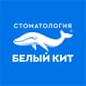 MAX-канал СКИДКИ от стоматологии «Белый Кит». 🐳 Не пропустите!