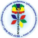 Канал Школа 90 ХЭЦ г.Новосибирск в MAX