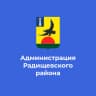 MAX-канал Радищевский Вестник