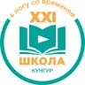 MAX-канал МАОУ СОШ № 21