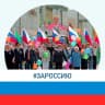 MAX-канал Департамент ЗАГС Забайкальского края