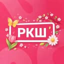Канал Русская Классическая Школа | Тюмень в MAX