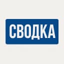 Канал СВОДКА в MAX