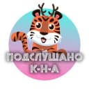 Канал Комсомольск-на-Амуре в MAX