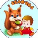 Канал МКДОУ ДС №17 «Белочка» в MAX