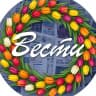MAX-канал Газета "Вести" Партизанск