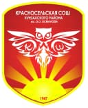 Канал ГКОУ РД "Красносельская СОШ Хунзахского района им. О.О. Османова" в MAX